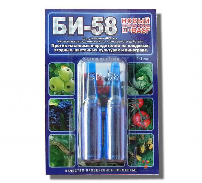 БИ58 акарицид