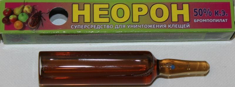 Неорон акарицид