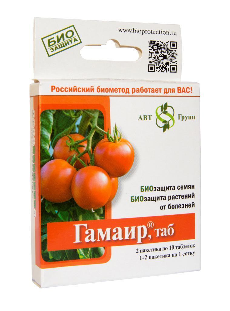 Фунгицид гамаир