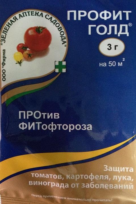 Профит голд поможет от фитофтороза