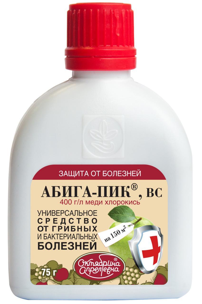 Фунгицид абига пик