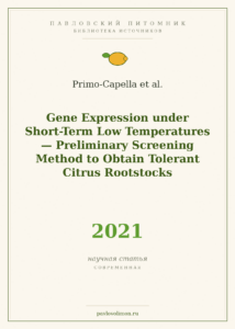Primo-Capella et al. «Gene Expression under Short-Term Low Temperatures: Preliminary Screening Method to Obtain Tolerant