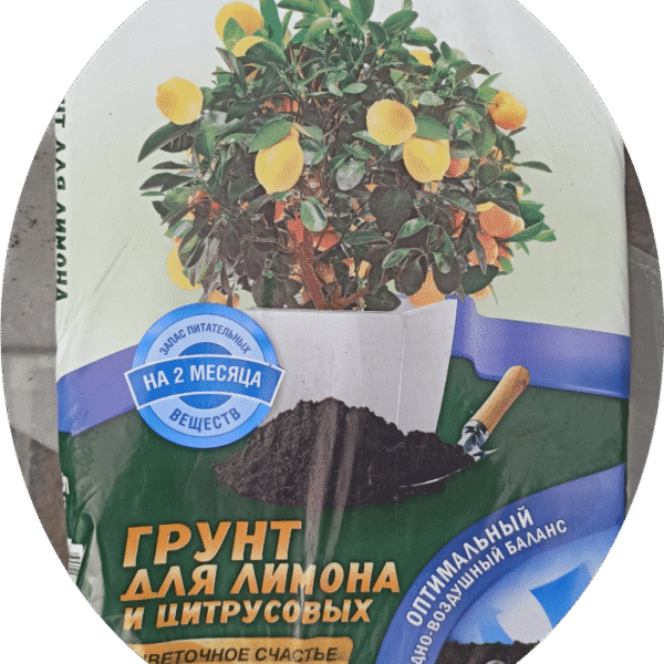 Грунт Фаско для цитрусовых — Павловский питомник