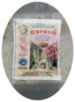 Циркон для цитрусовых — Павловский питомник