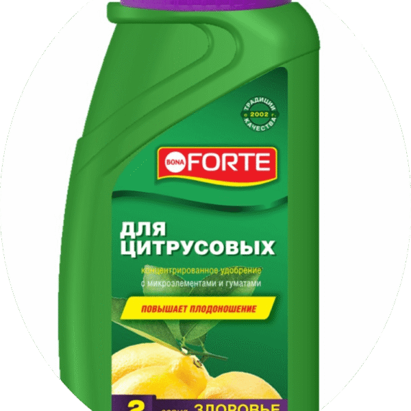 Удобрение для цитрусовых растений Bona Forte – Здоровье — Павловский питомник