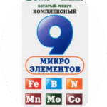 Удобрение БашИнком 9 микроэлементов ожз для цитрусовых — Павловский питомник