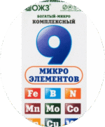 Удобрение БашИнком 9 микроэлементов ожз для цитрусовых — Павловский питомник