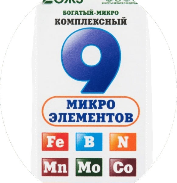 Удобрение БашИнком 9 микроэлементов ожз для цитрусовых — Павловский питомник