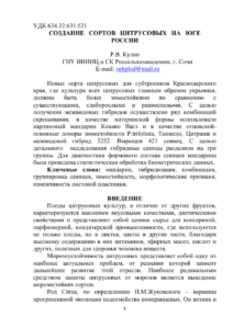 Первая страница издания