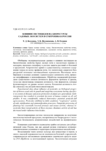 Первая страница издания