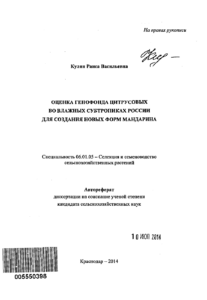 Первая страница издания
