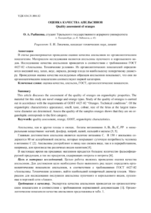Первая страница издания