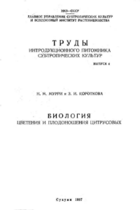 Первая страница издания
