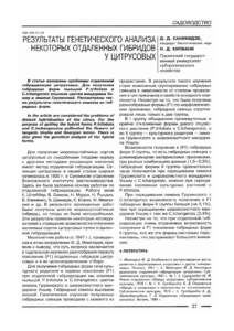 Первая страница издания