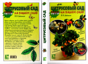 Первая страница издания
