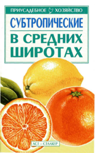 Первая страница издания