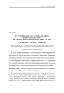 Первая страница издания