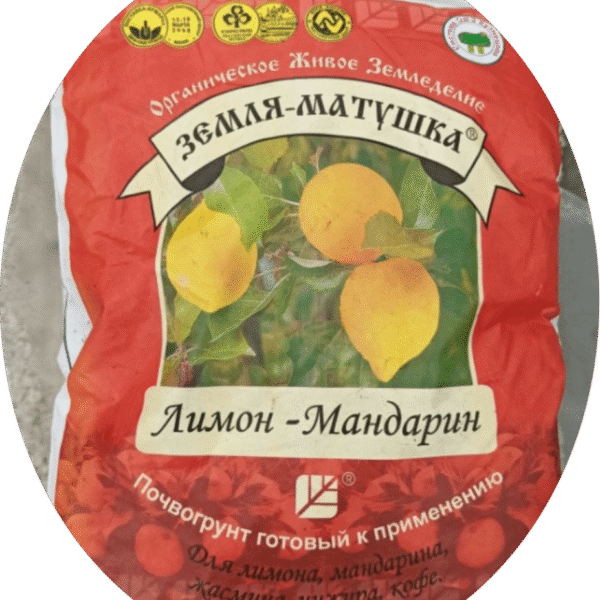 Грунт Земля-Матушка Лимон-Мандарин — Павловский питомник