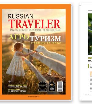 Russian Traveler — Павловский лимонарий в числе лучших мест для агротуризма