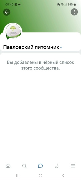 фото покупателя